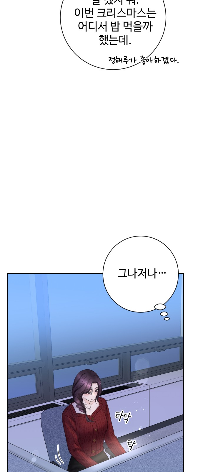67 페이지