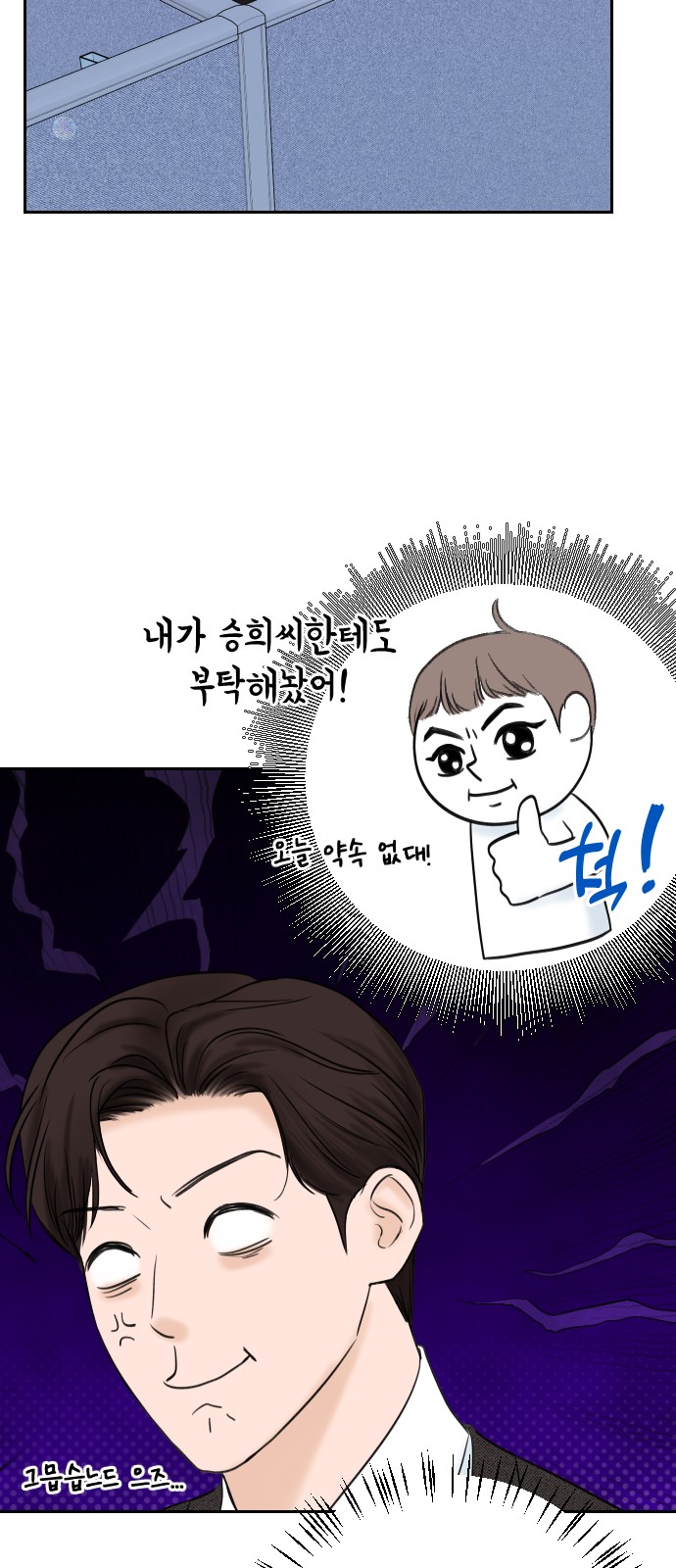 68 페이지