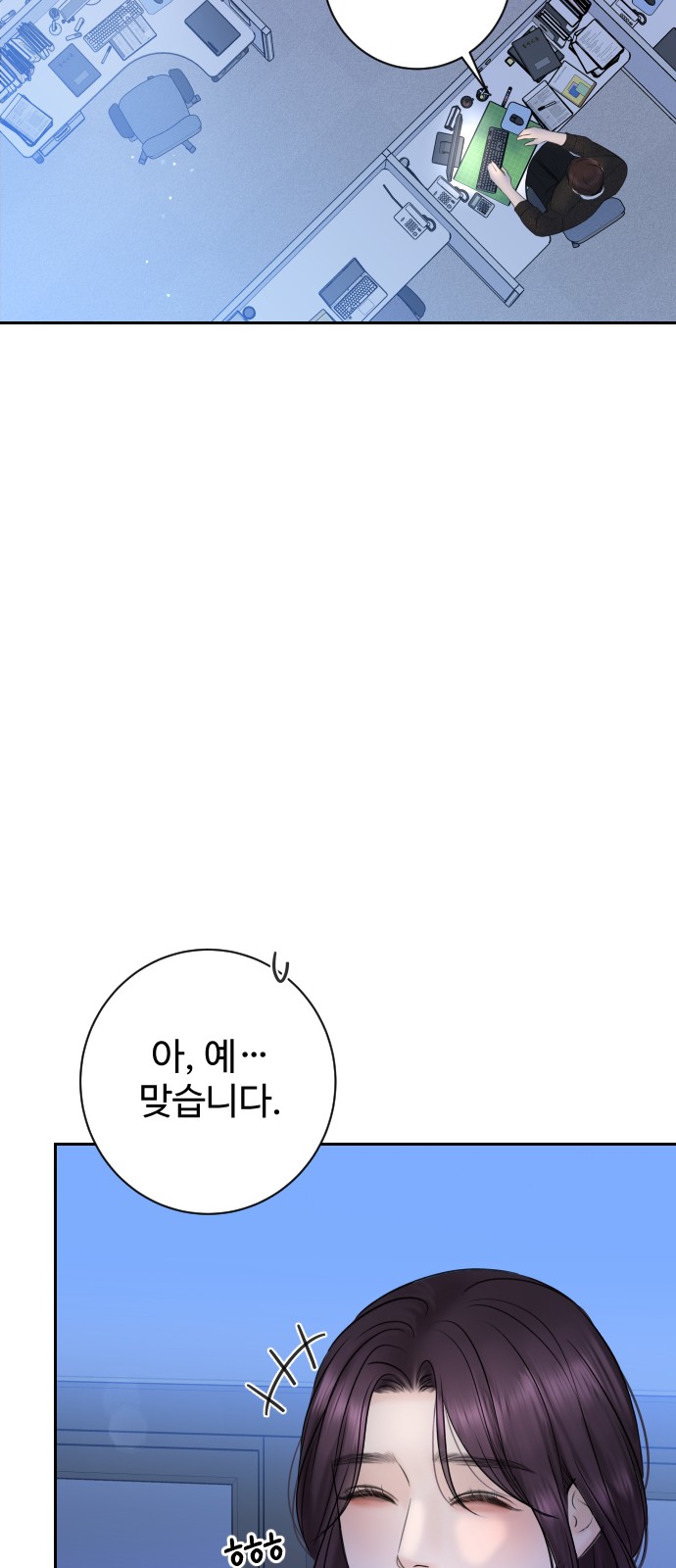 70 페이지