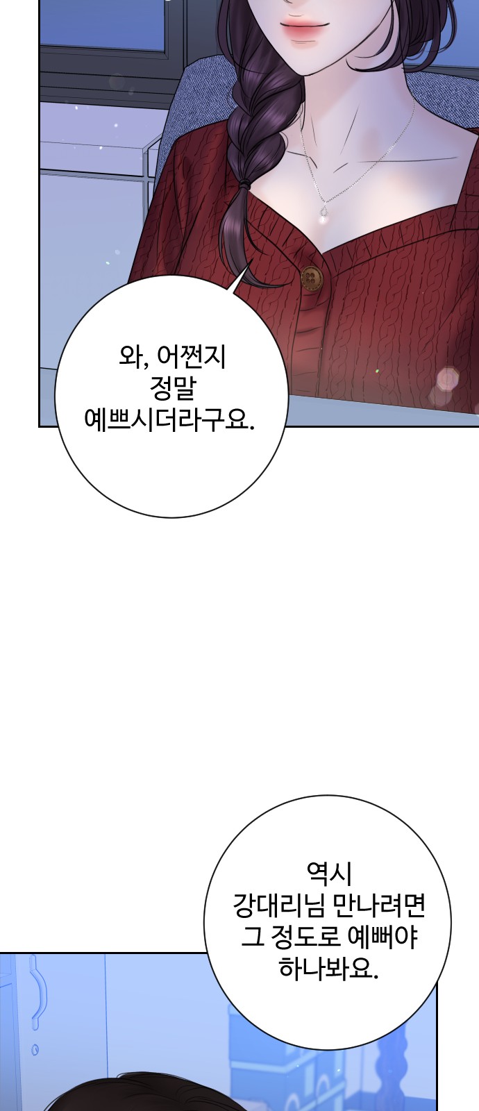 71 페이지