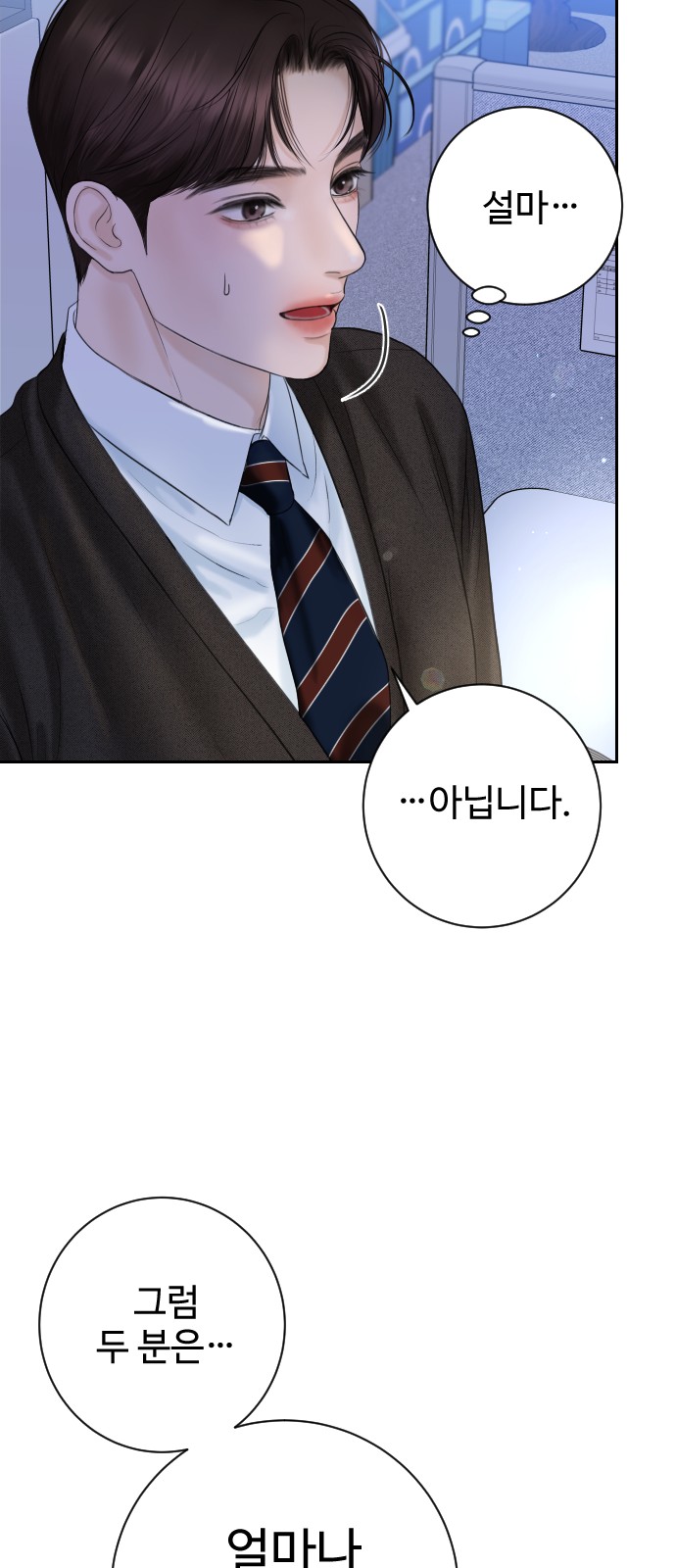 72 페이지