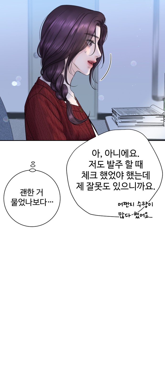 75 페이지