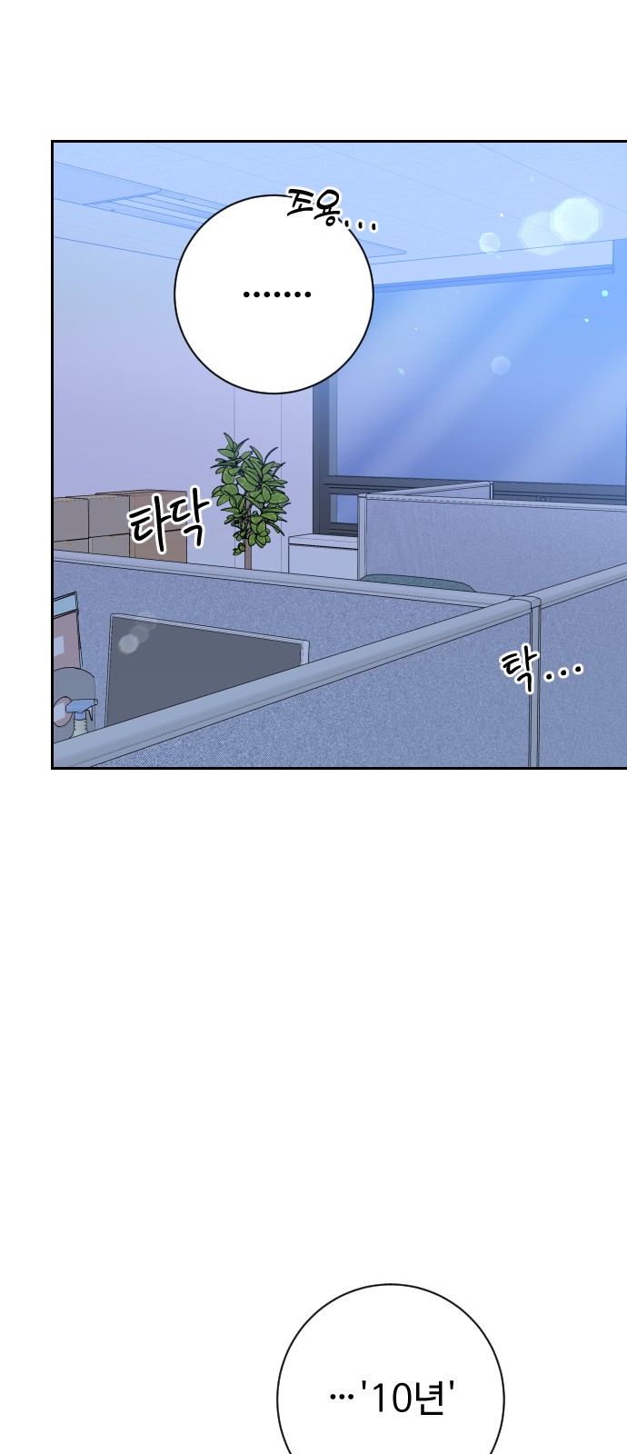 76 페이지