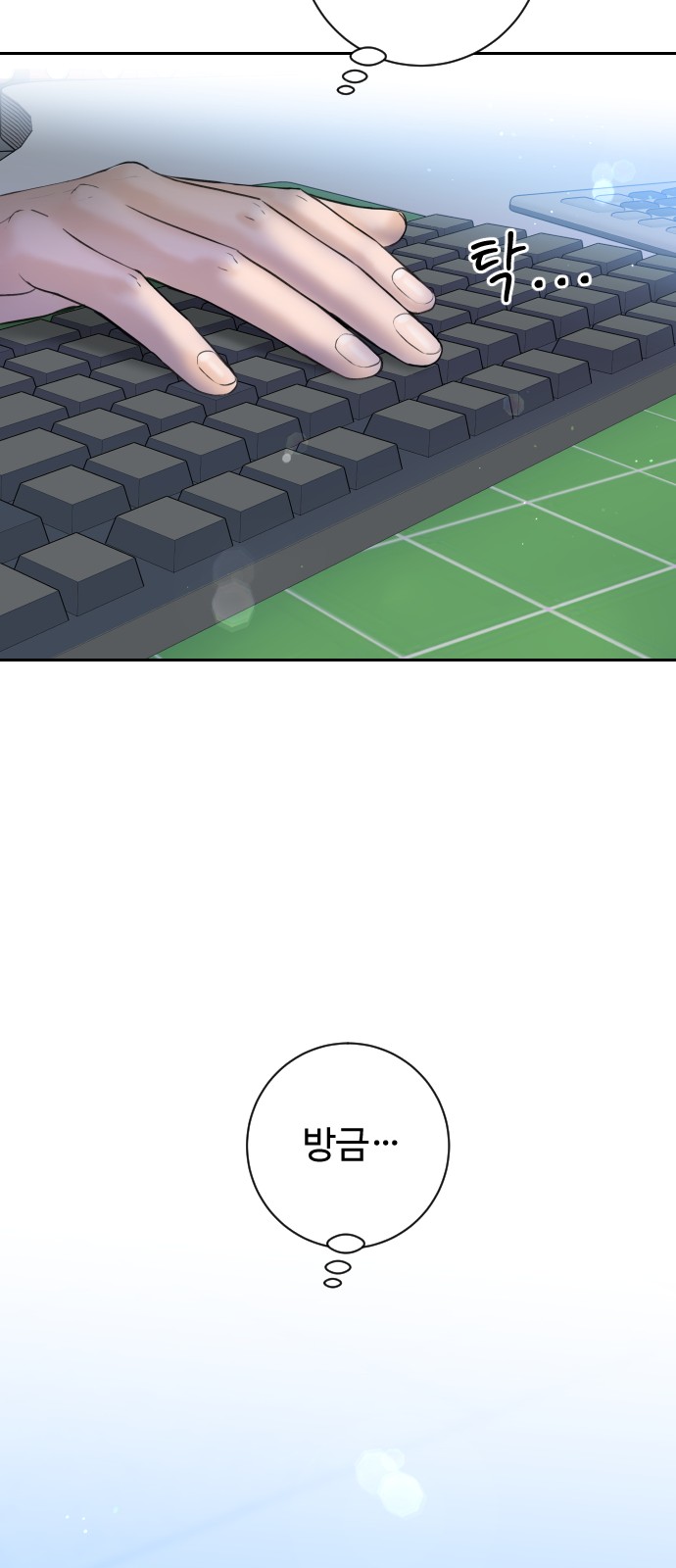 77 페이지