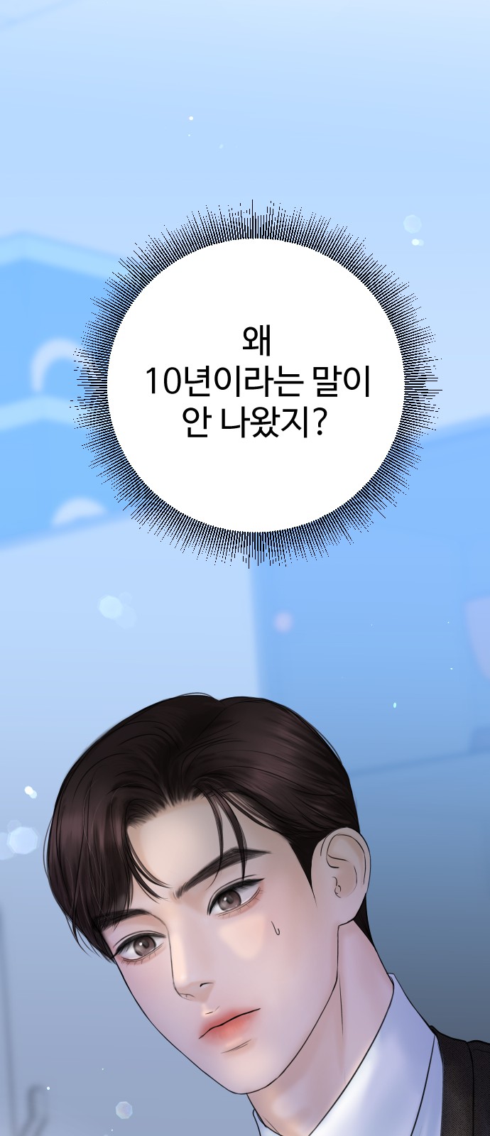 78 페이지