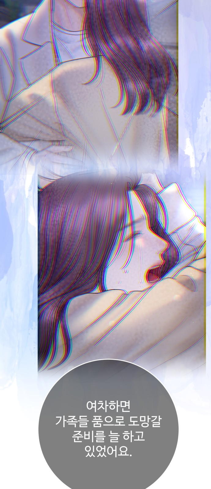 54 페이지