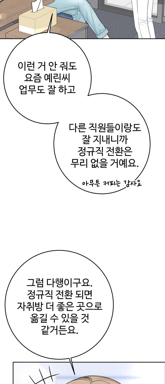 64 페이지