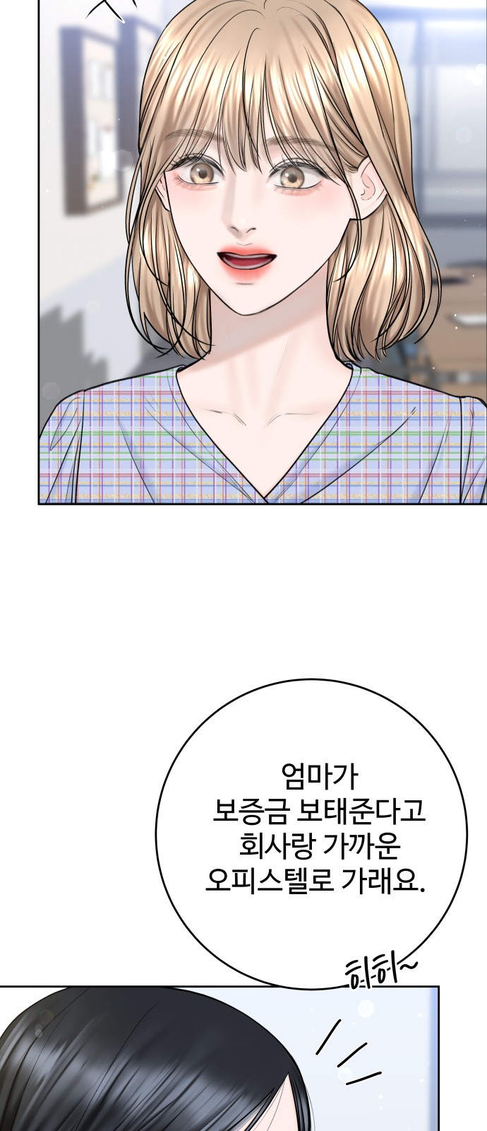 65 페이지