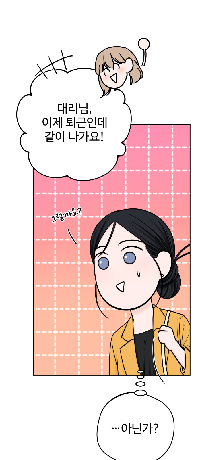 68 페이지