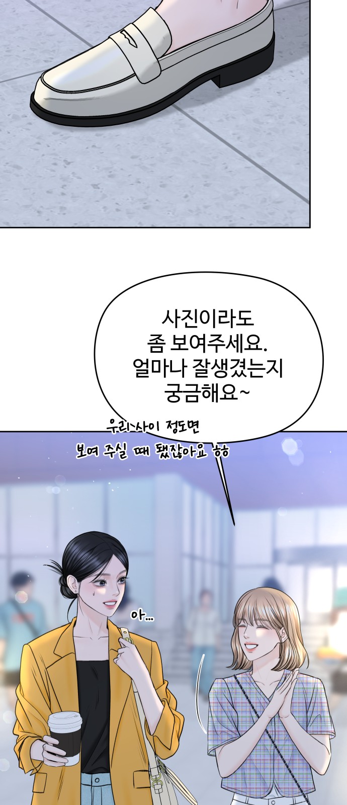 70 페이지