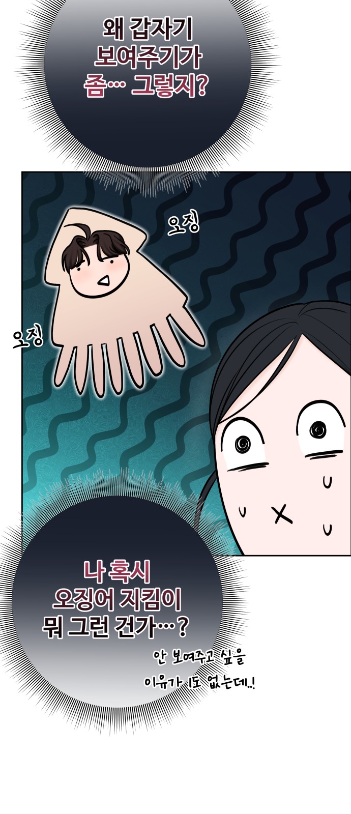72 페이지
