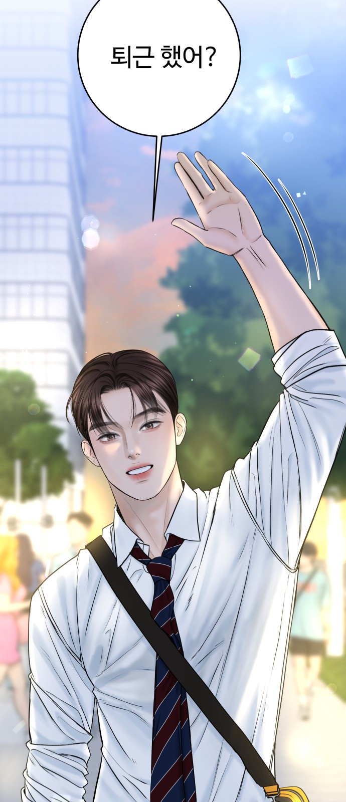 74 페이지