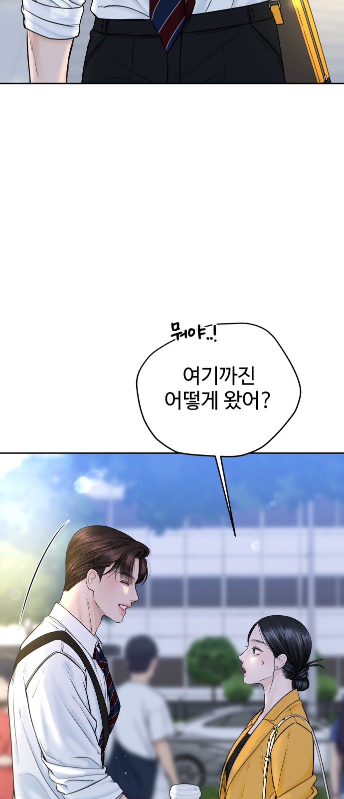 75 페이지