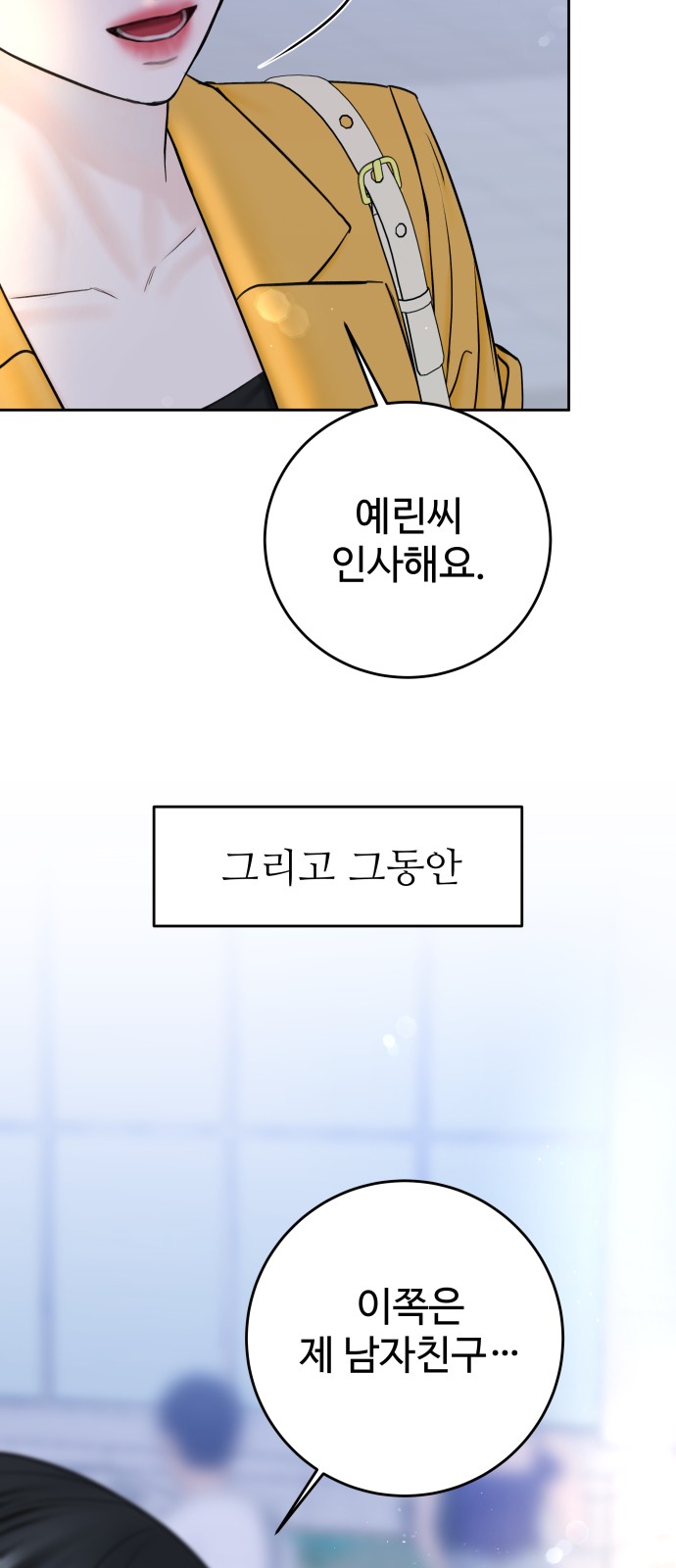 77 페이지