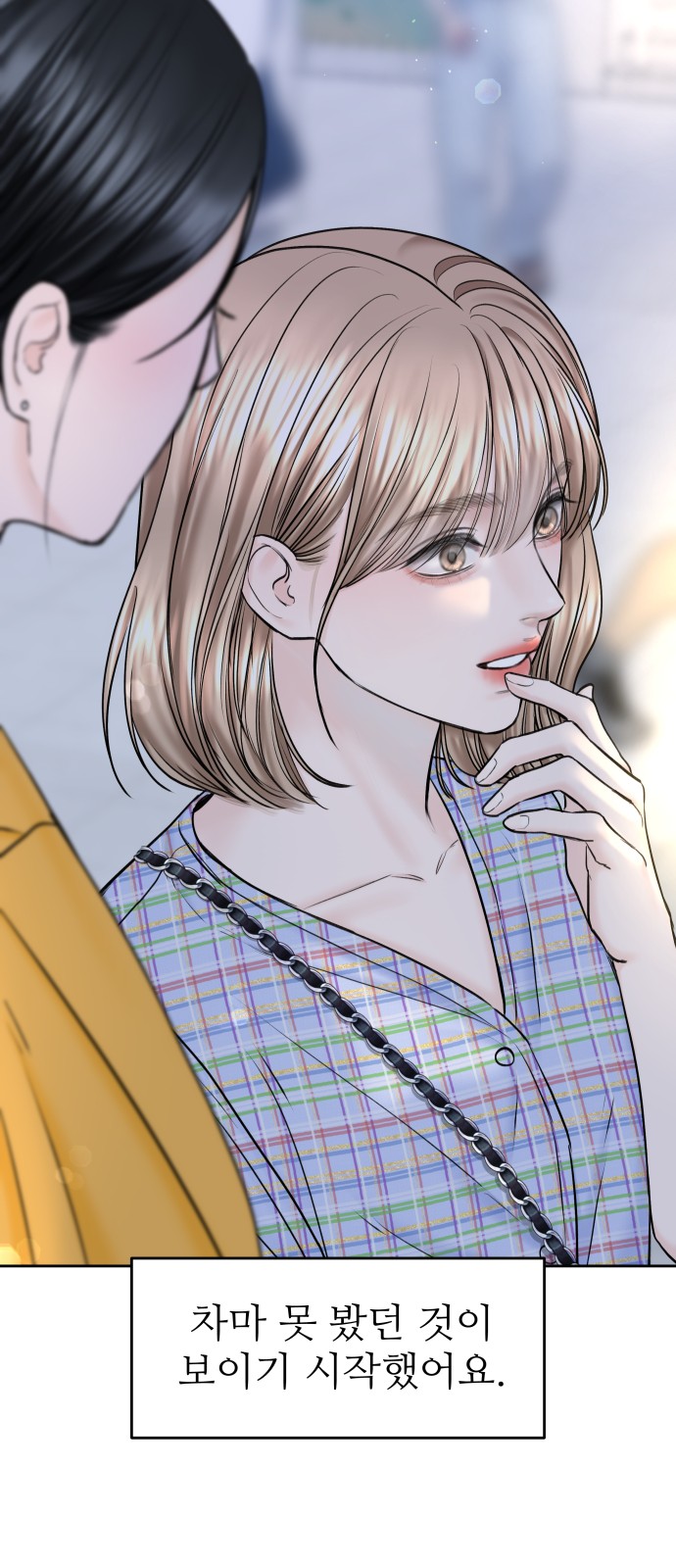 78 페이지