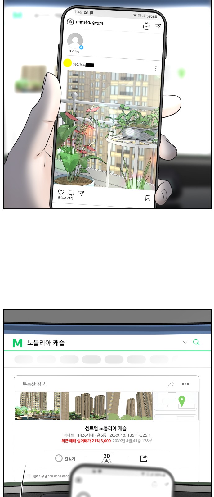 84 페이지