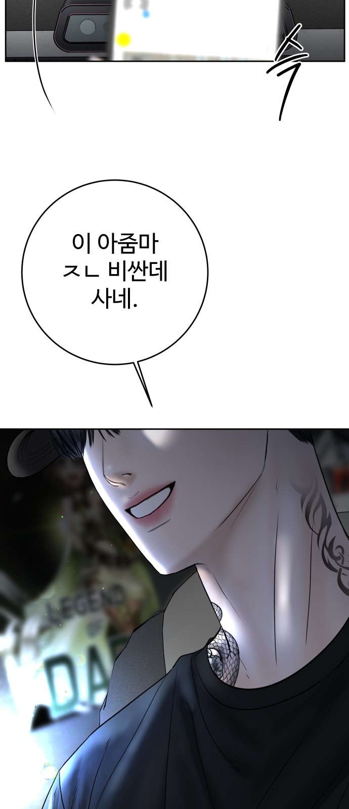 85 페이지