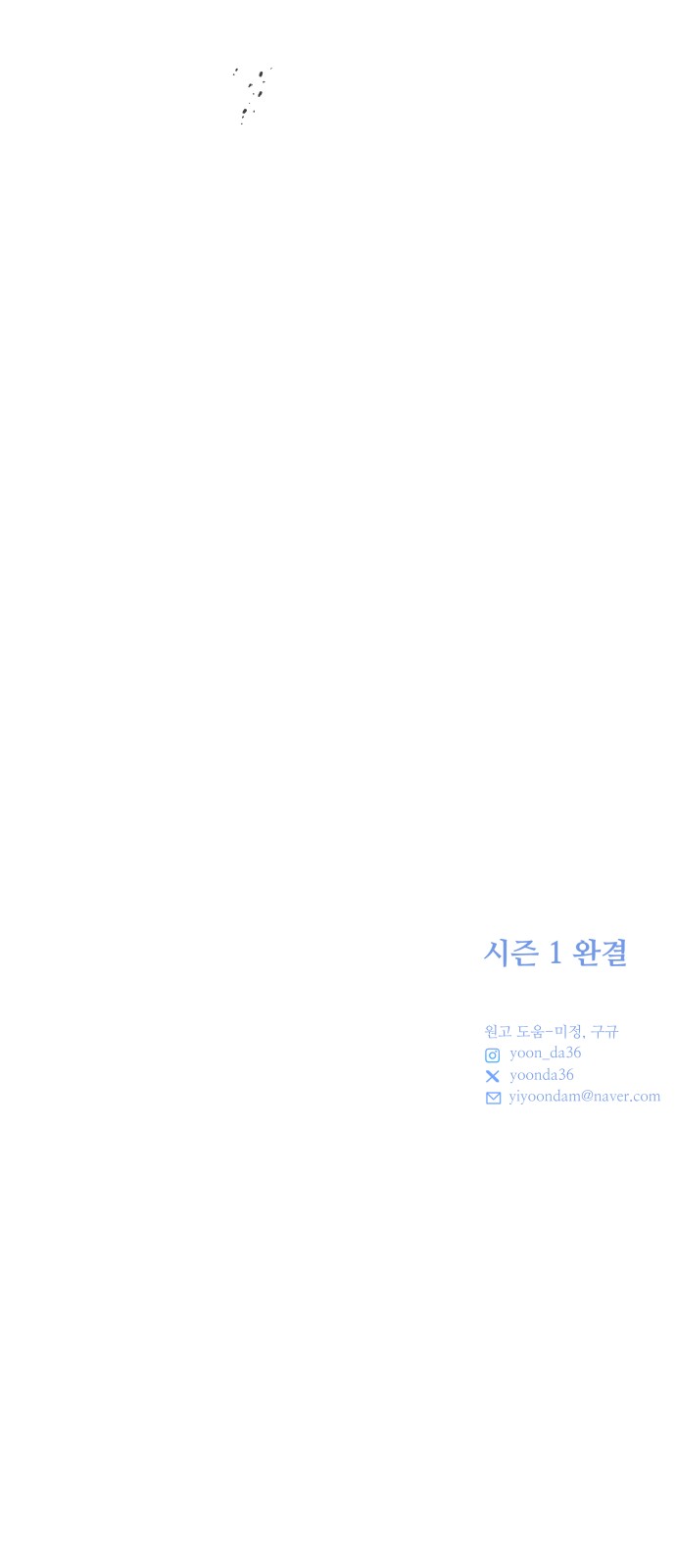 87 페이지