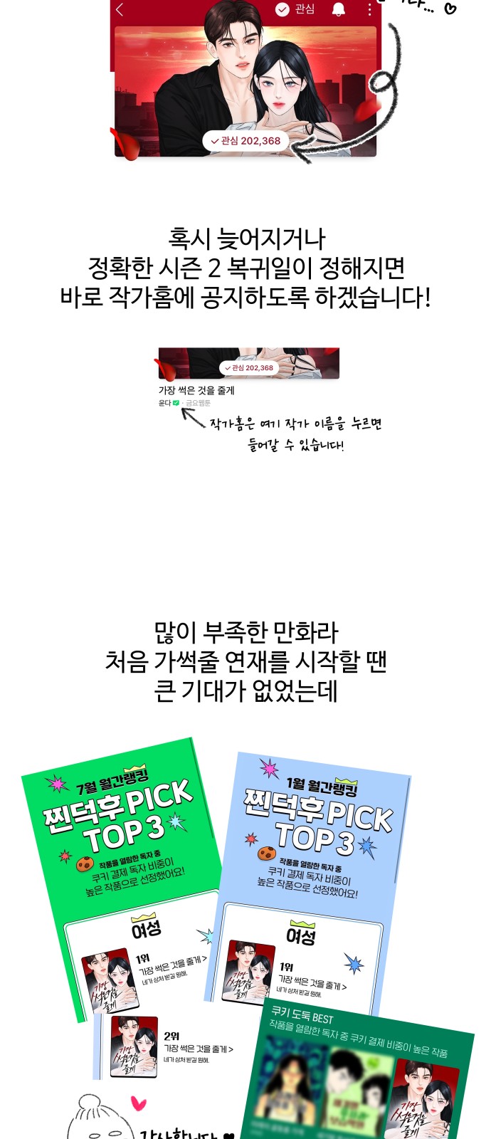 15 페이지