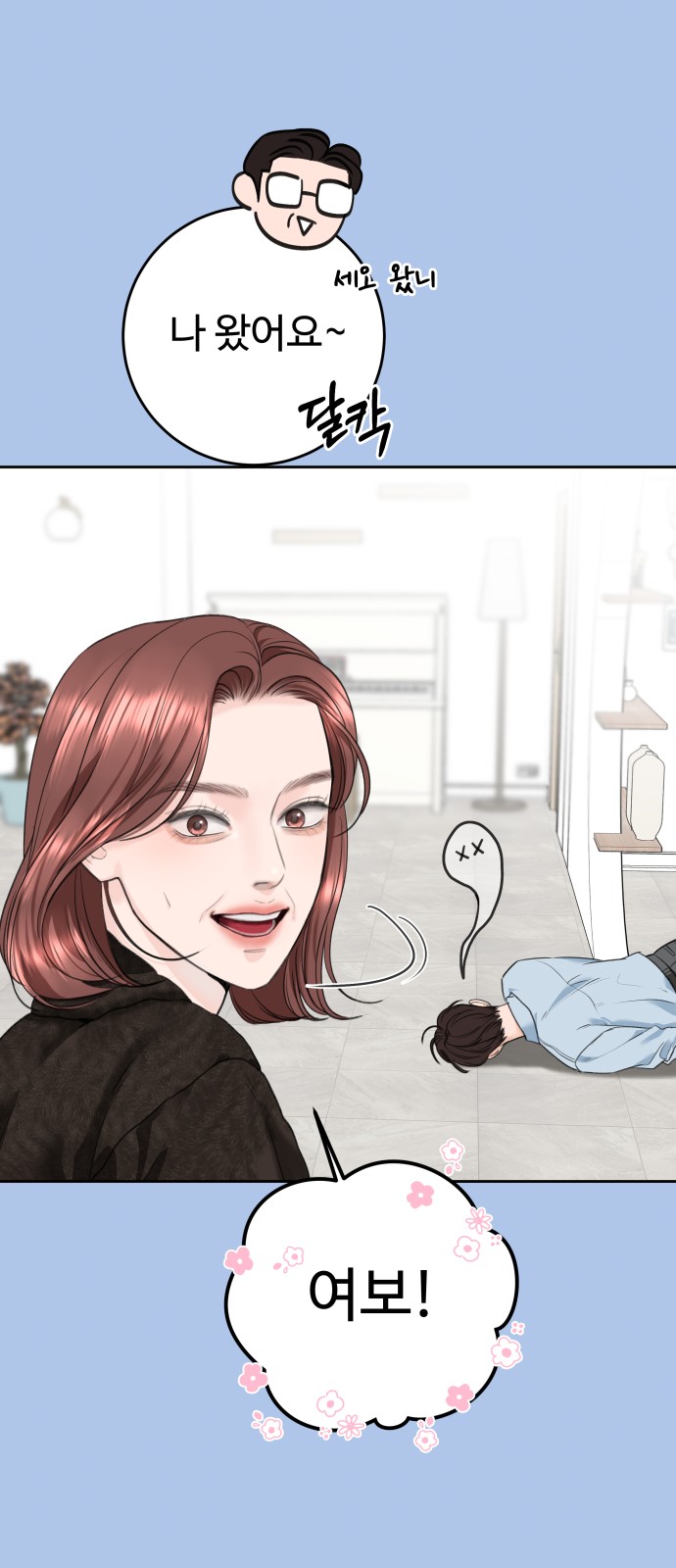 21 페이지
