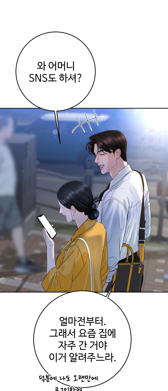 26 페이지