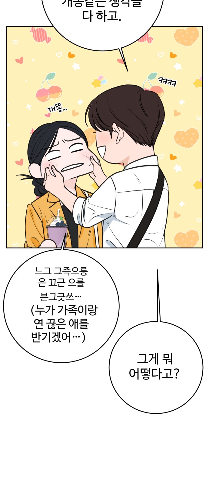 39 페이지