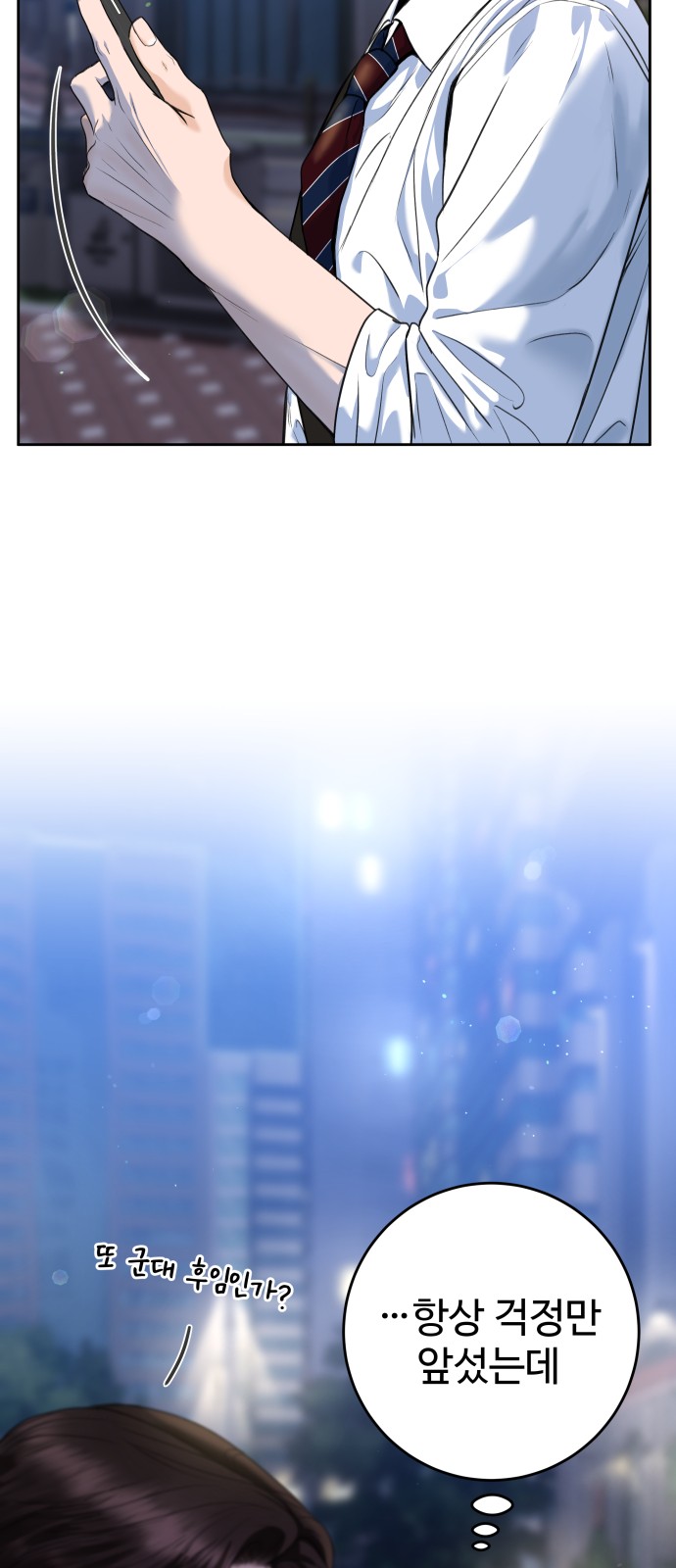 51 페이지