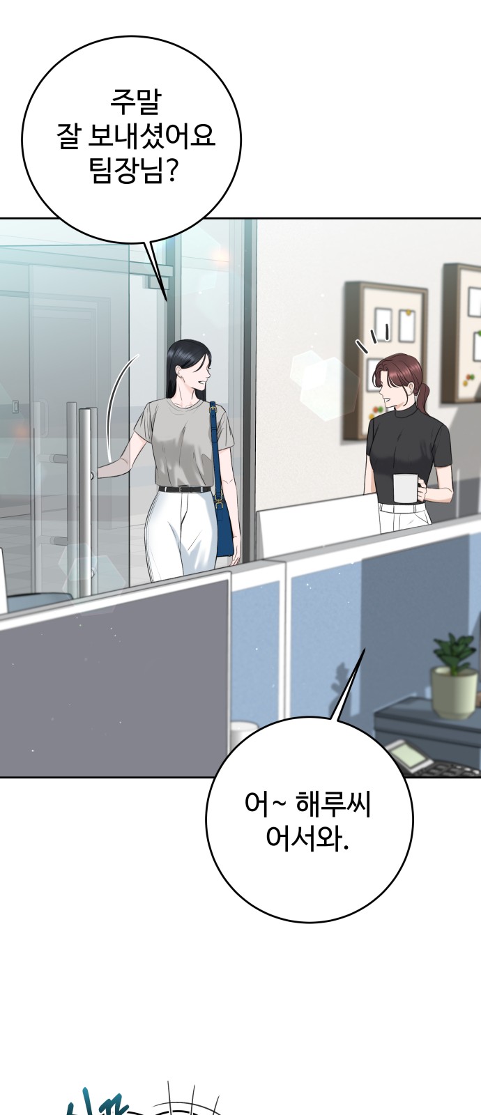 55 페이지