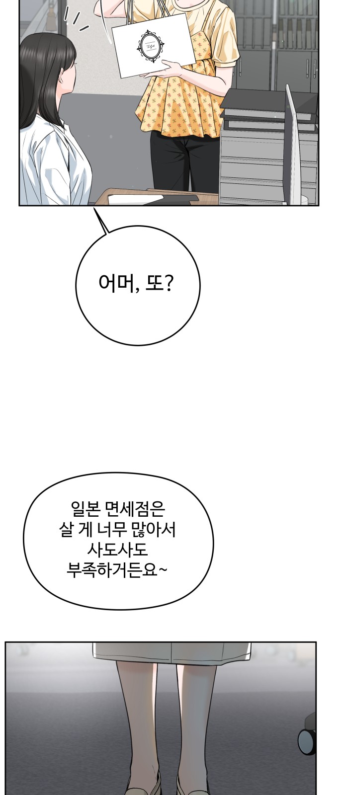 67 페이지