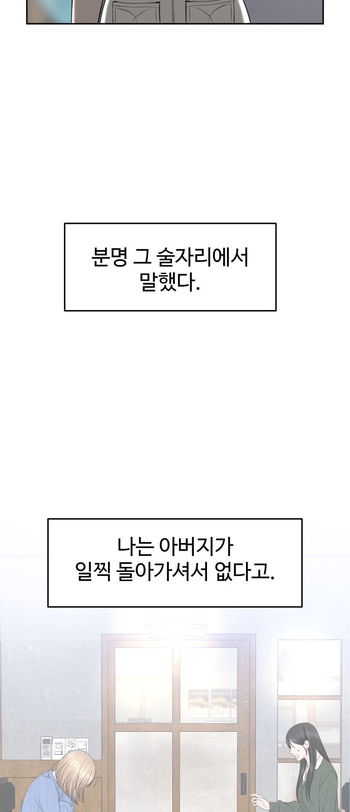 70 페이지
