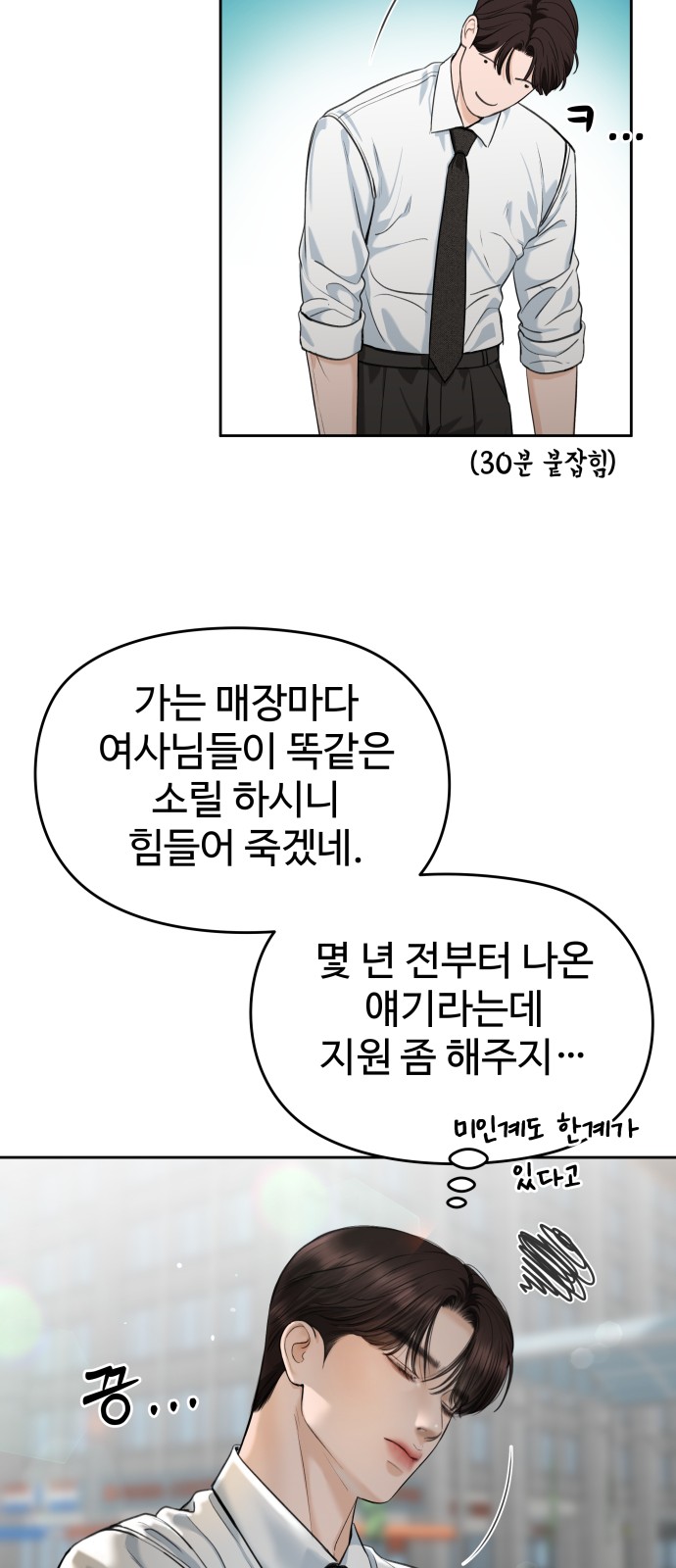 11 페이지