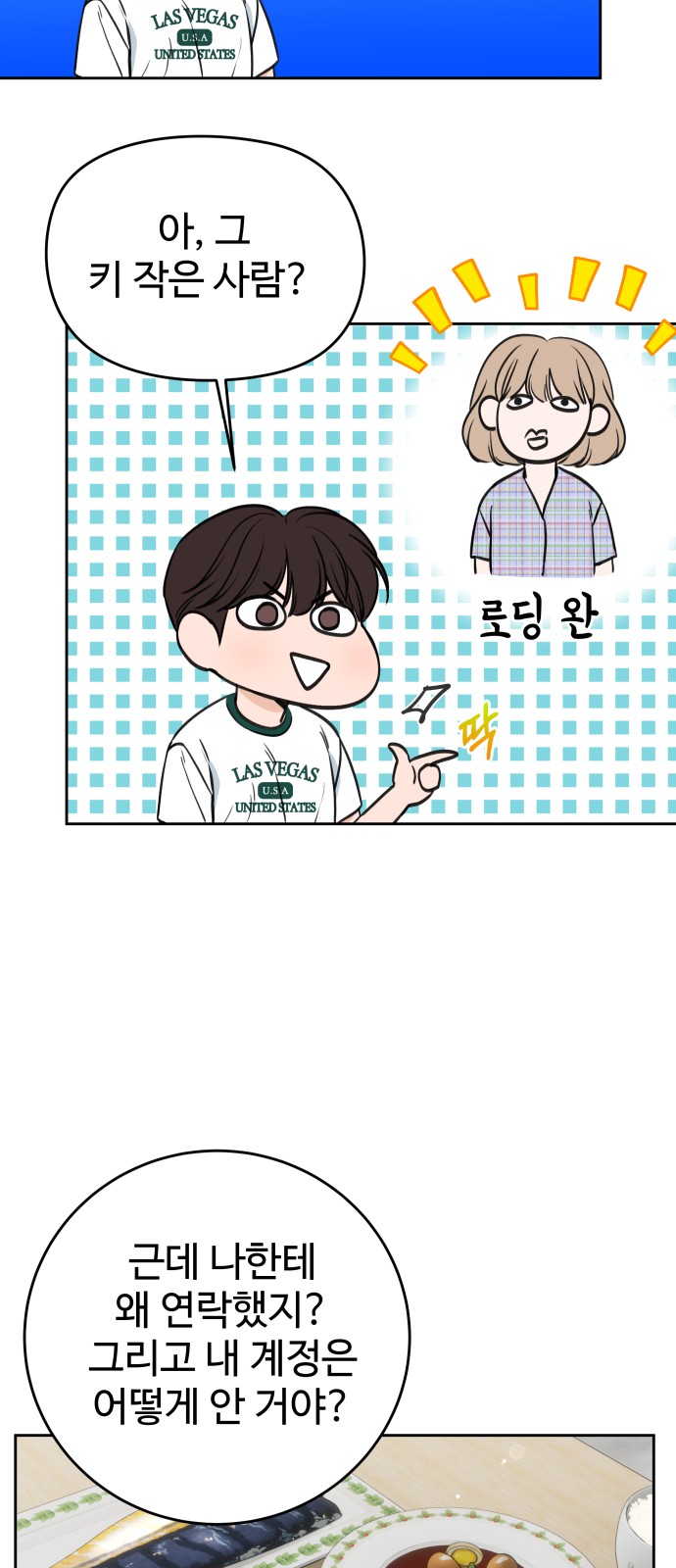 19 페이지