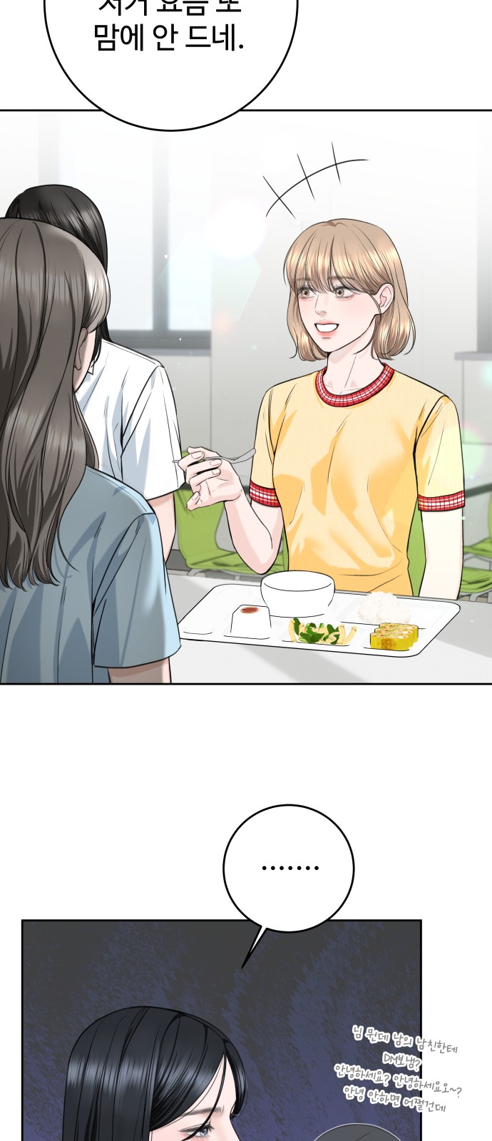 35 페이지