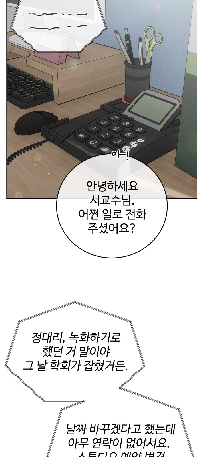 46 페이지
