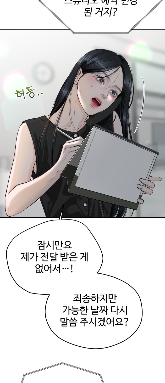 47 페이지