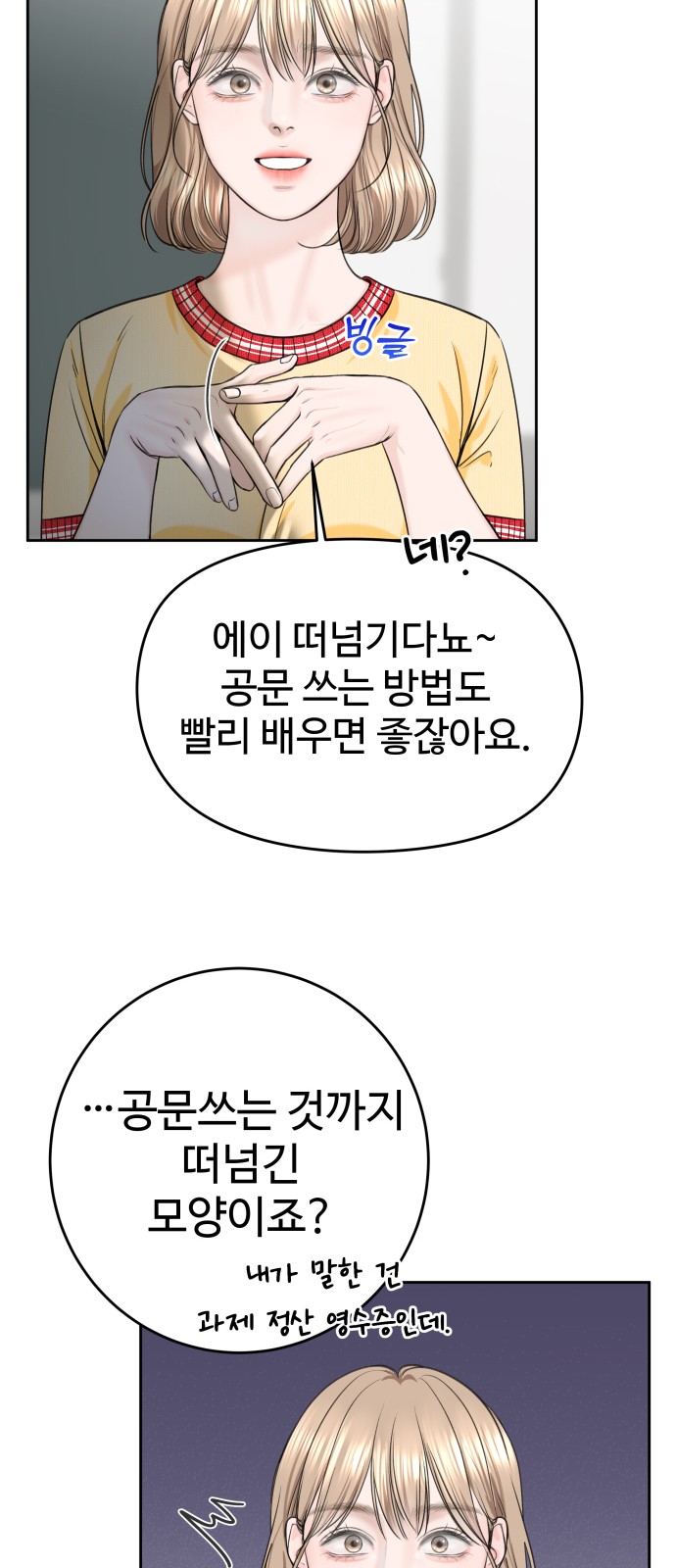 10 페이지
