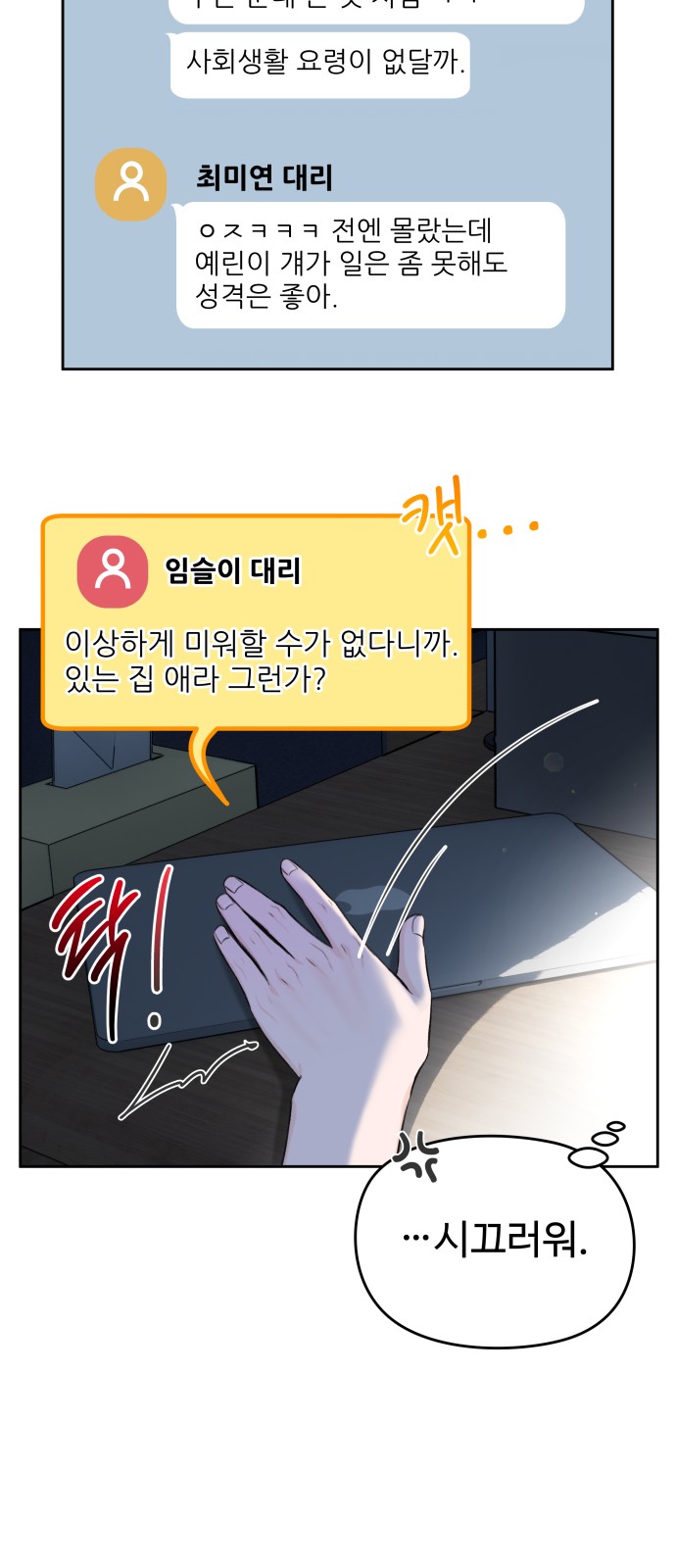 33 페이지