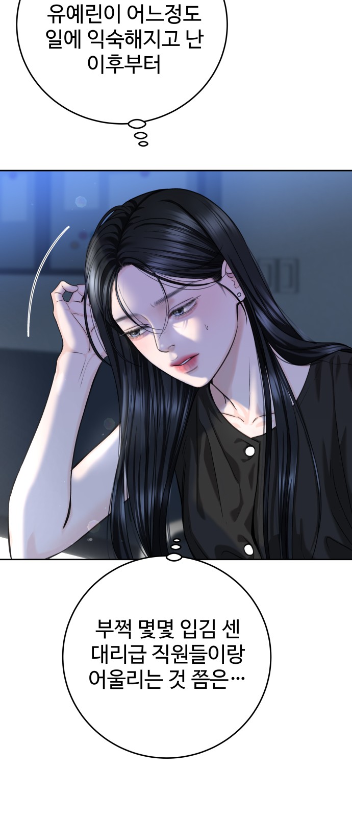 35 페이지