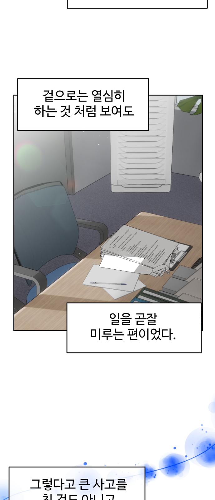 41 페이지