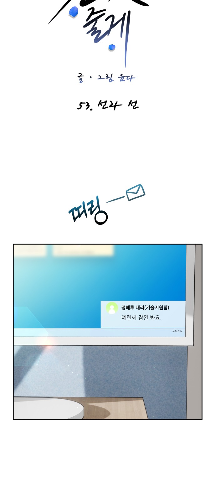 6 페이지