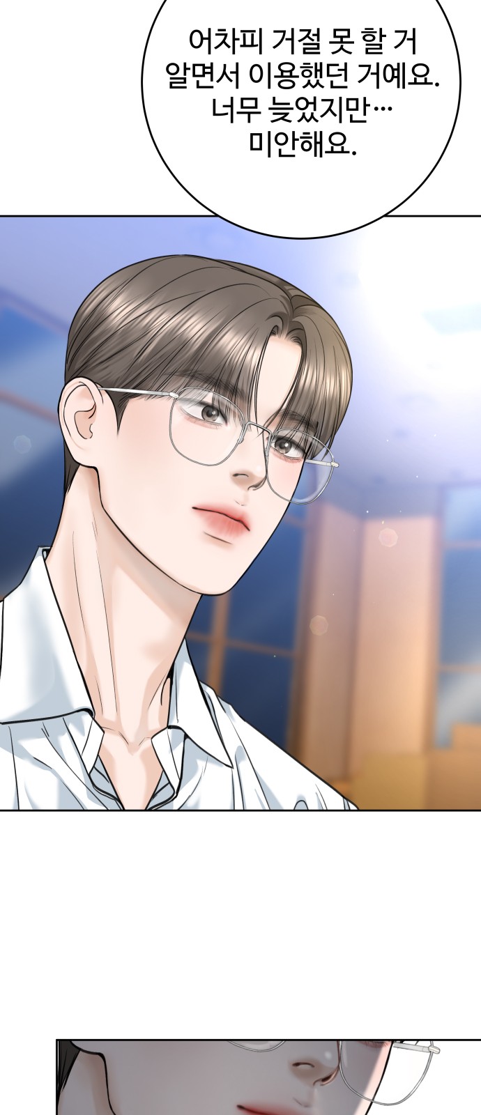 61 페이지