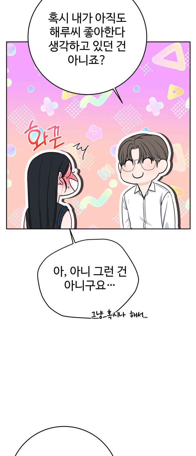 63 페이지