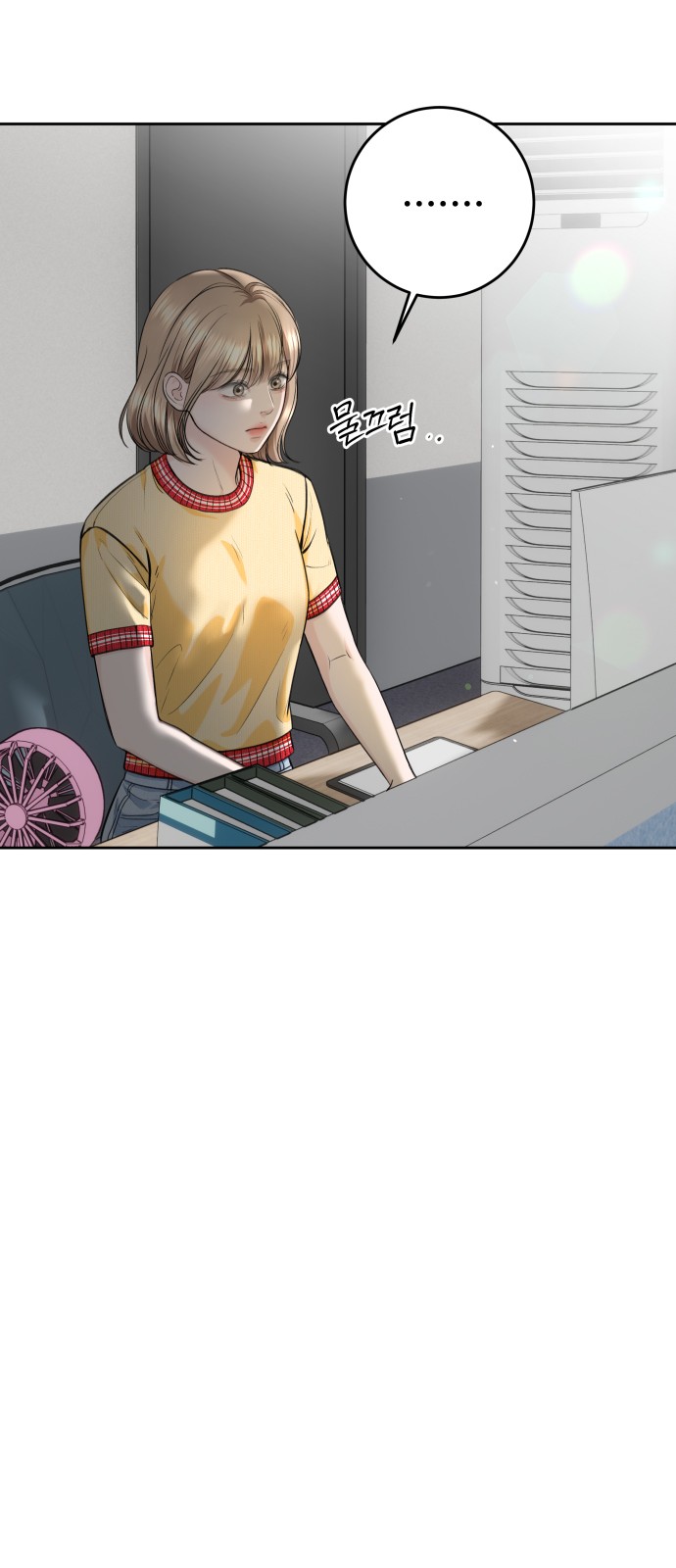 7 페이지