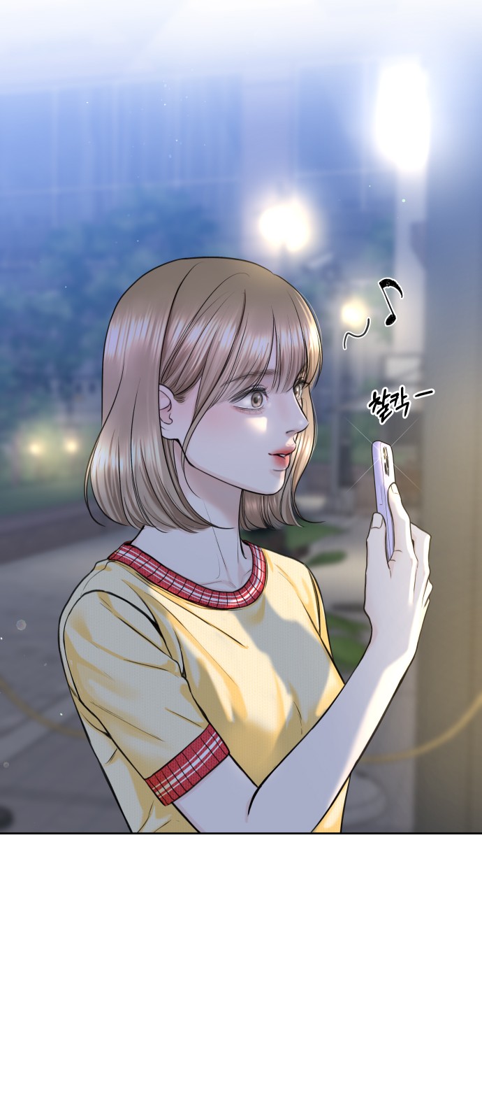70 페이지