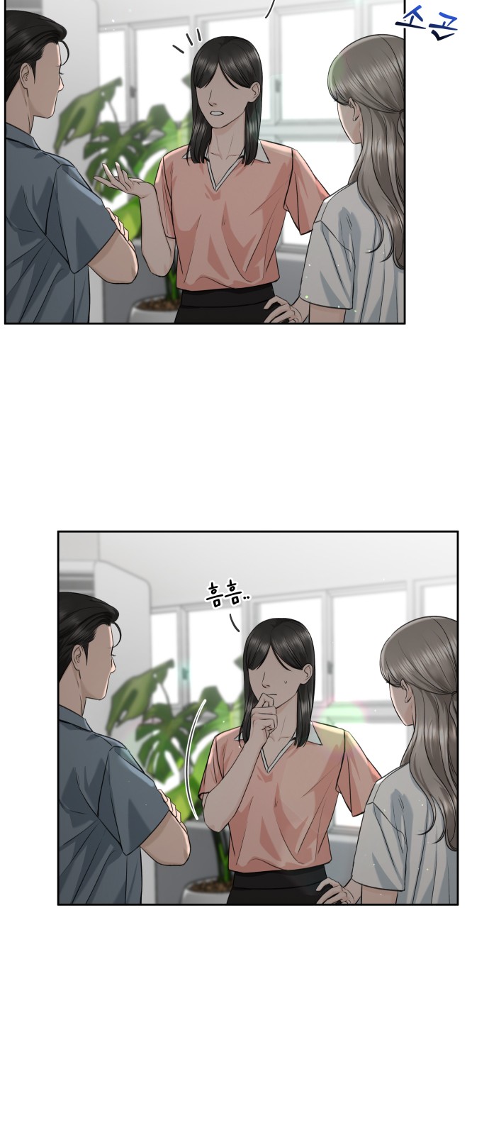 12 페이지