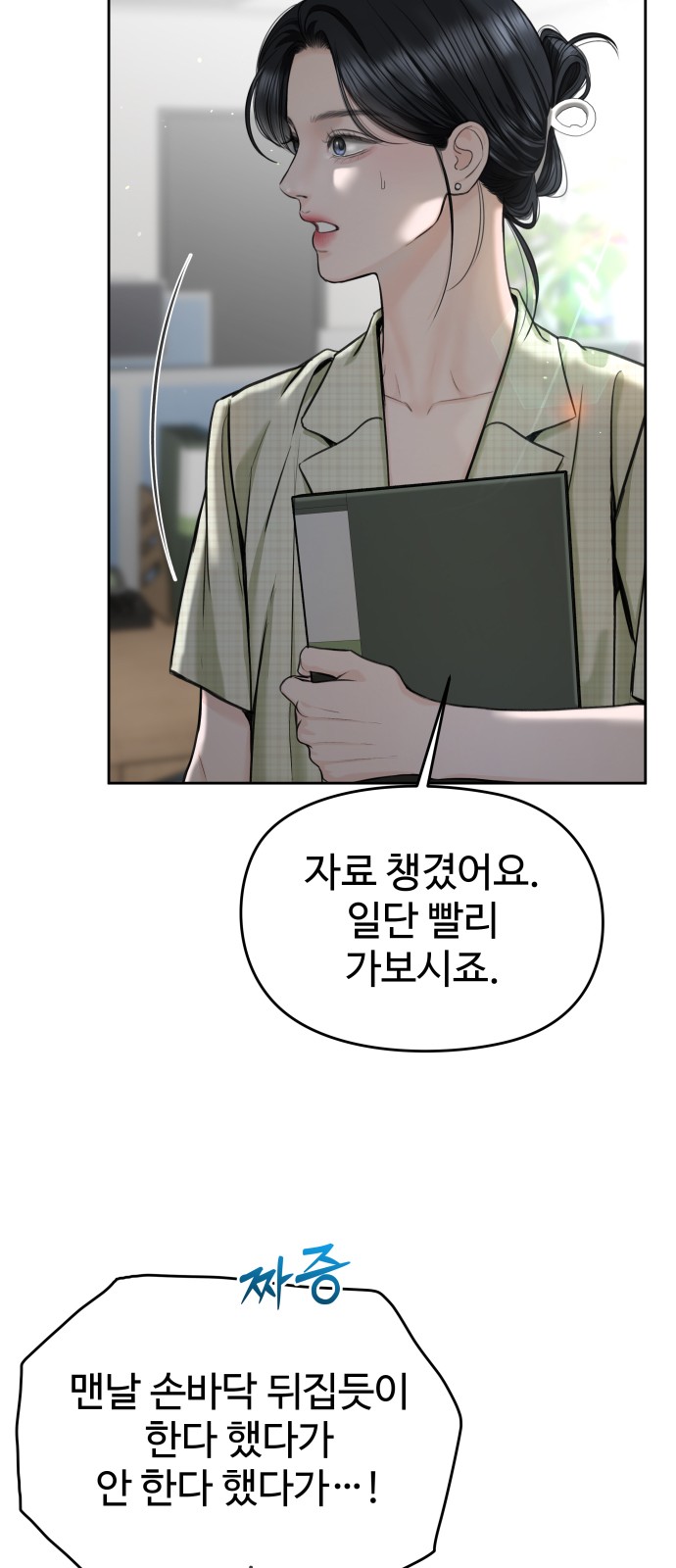 17 페이지