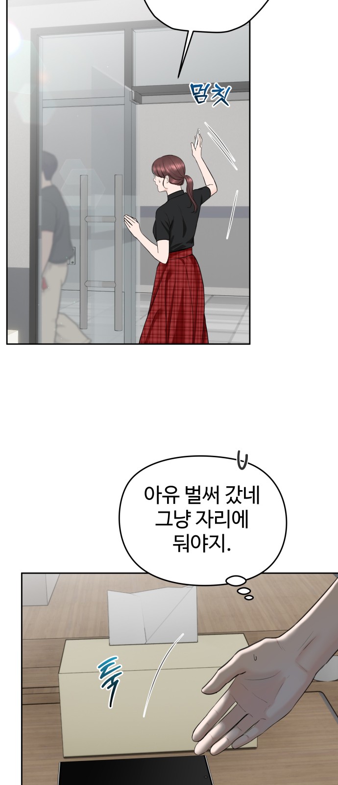 19 페이지