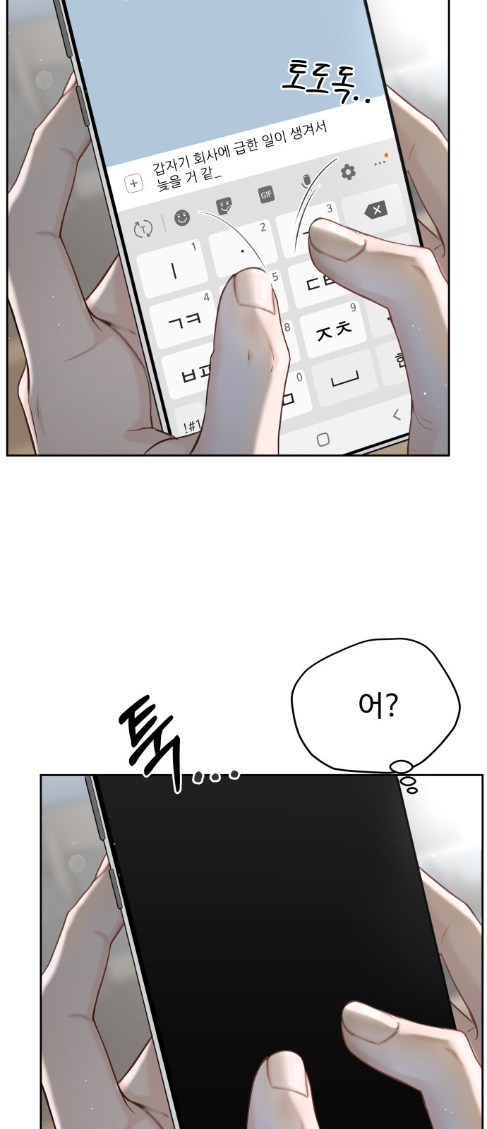 27 페이지