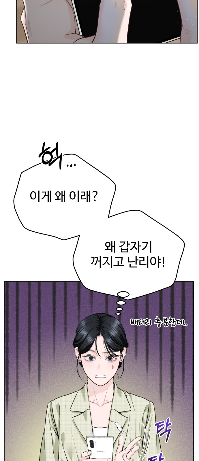 28 페이지
