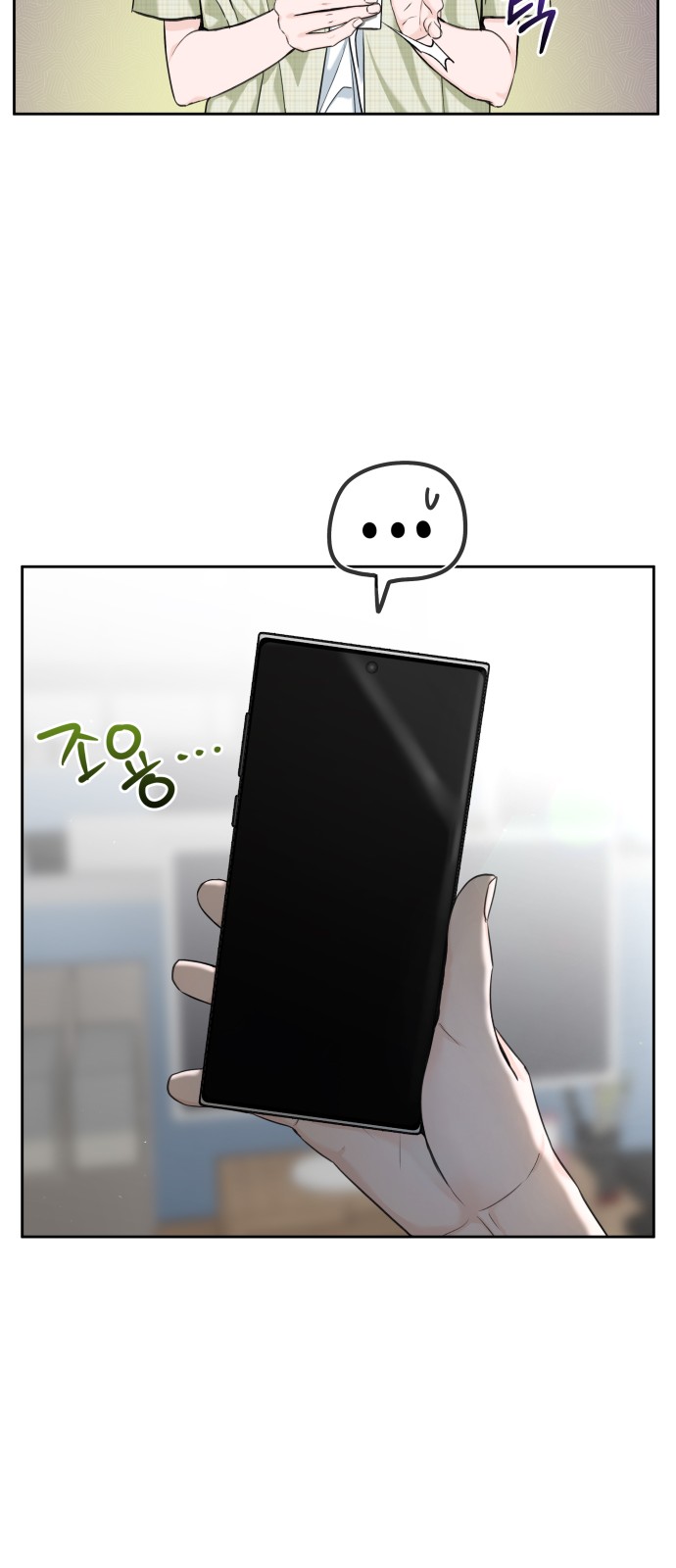 29 페이지